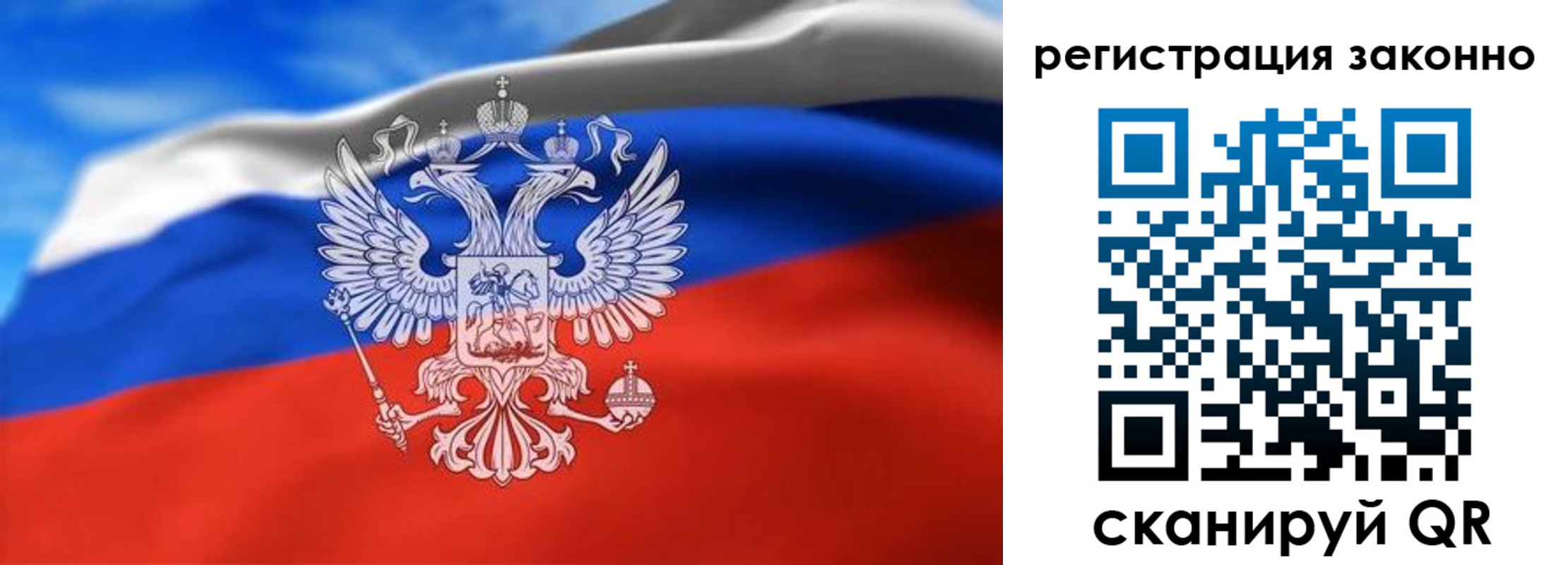 прописка для школы в Клине