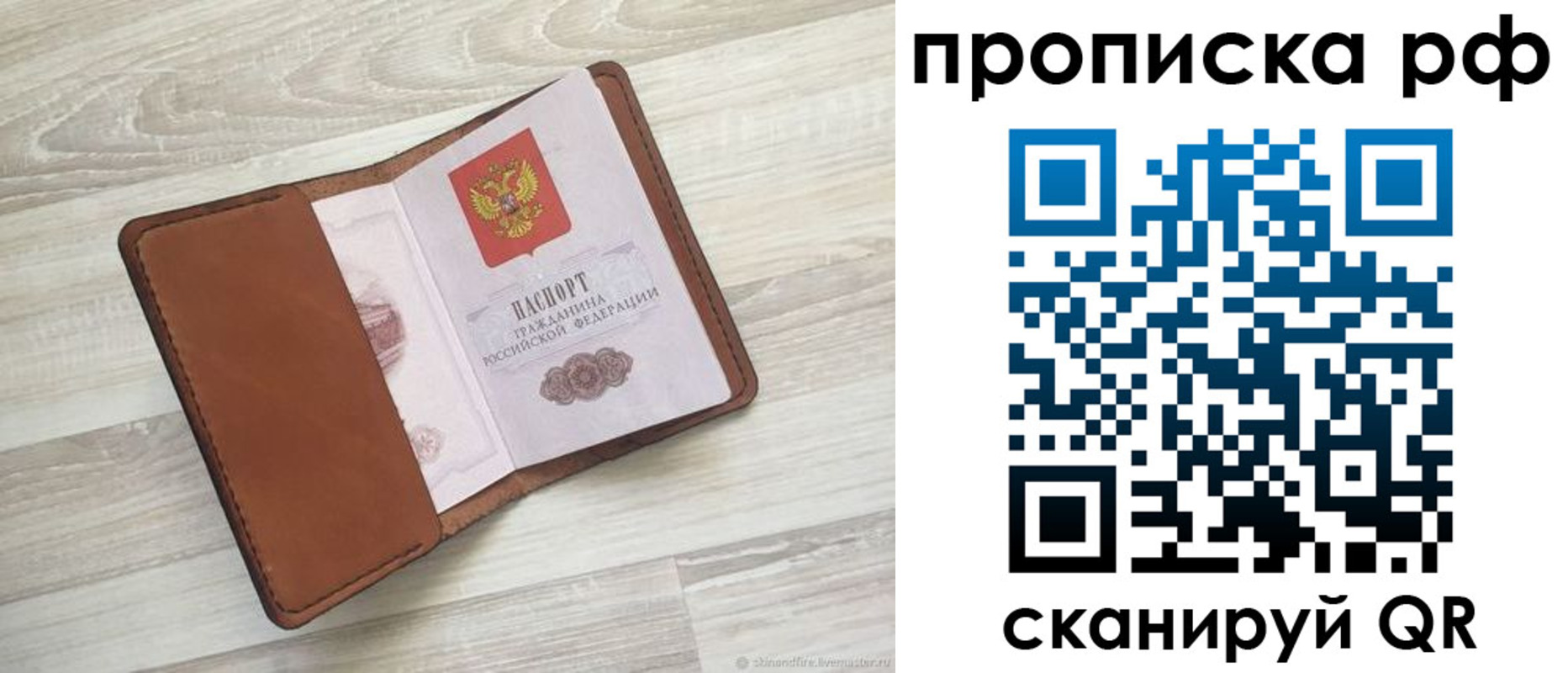 регистрация в Клине