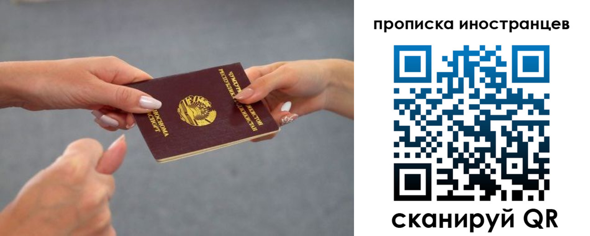 регистрация для дет. сада в Клине