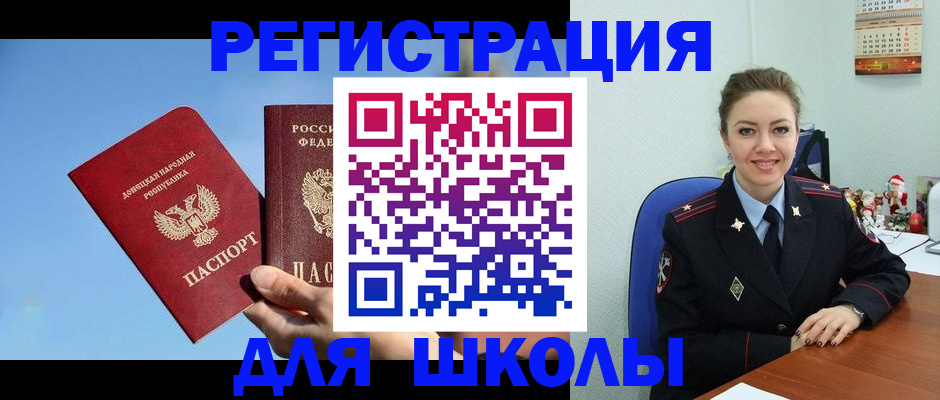 где прописаться в Клине